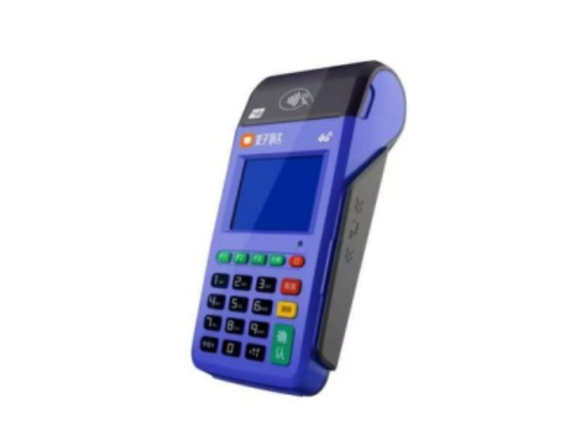 通化慧POS